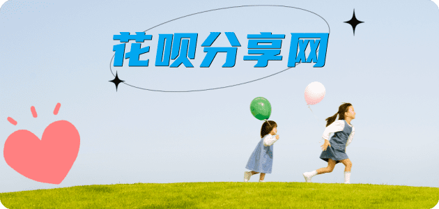 松原信用卡商家平台☀️诚信信用卡24小时在线接单 - 七台河信用卡